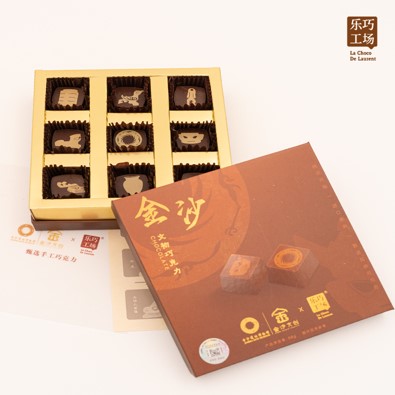 金沙文物巧克力